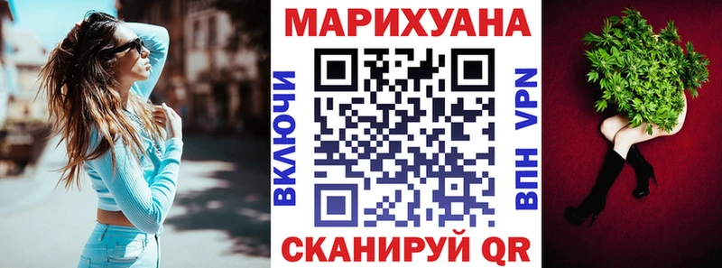 Купить наркотики сайты Слюдянка МЕТАМФЕТАМИН APVP ГАШИШ МЕФ Марихуана