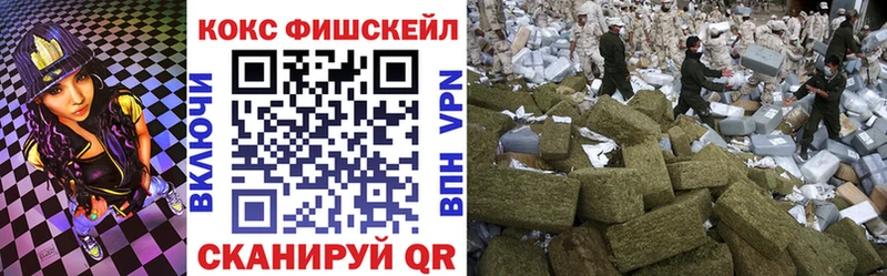 COCAIN FishScale  Слюдянка 