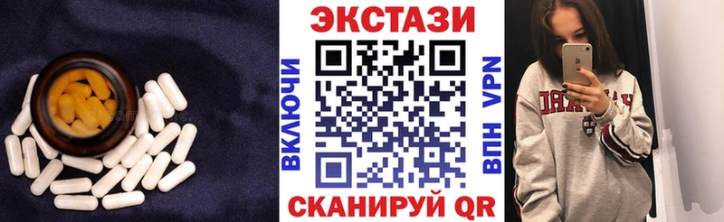 Ecstasy бентли  Слюдянка 
