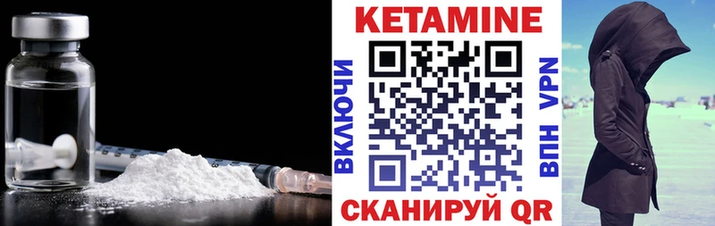 сколько стоит  Слюдянка  kraken рабочий сайт  Кетамин VHQ 