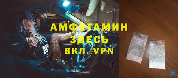 наркотики Осташков