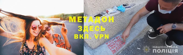не бодяженный Осинники