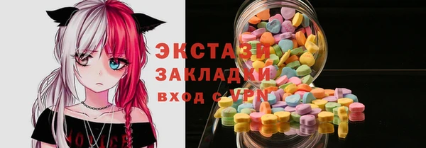 не бодяженный Осинники