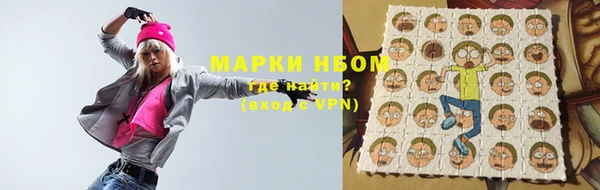наркотики Осташков