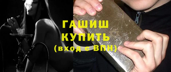 не бодяженный Слюдянка
