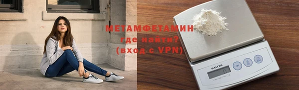 не бодяженный Осинники