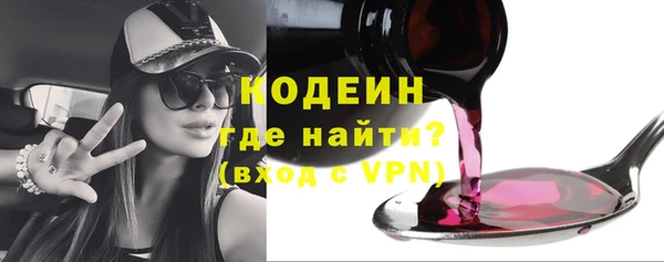 меф VHQ Нязепетровск