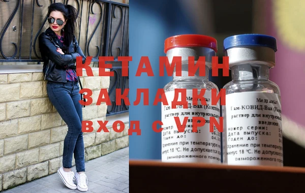 не бодяженный Осинники