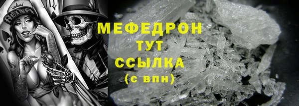 меф VHQ Нязепетровск