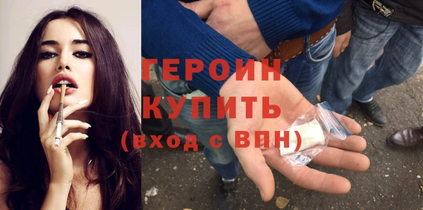 не бодяженный Осинники