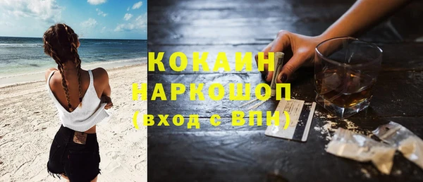 наркотики Осташков