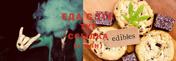 наркотики Осташков