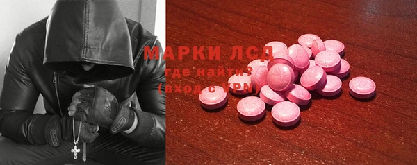 круглые Алзамай