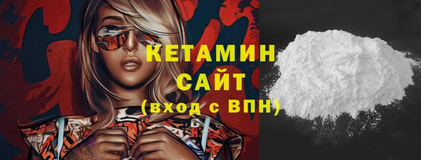 наркотики Осташков