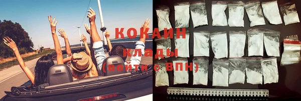 экстази Снежногорск