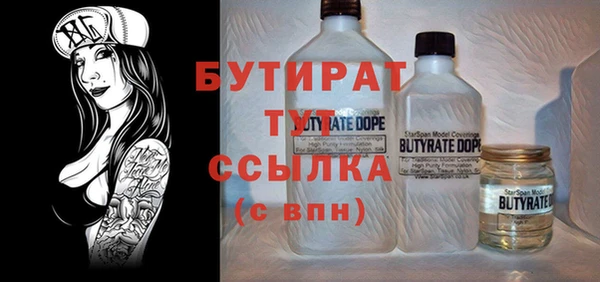 наркотики Осташков