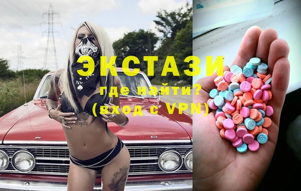 не бодяженный Осинники