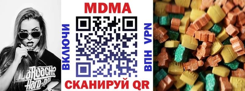 МДМА Molly hydra зеркало Слюдянка