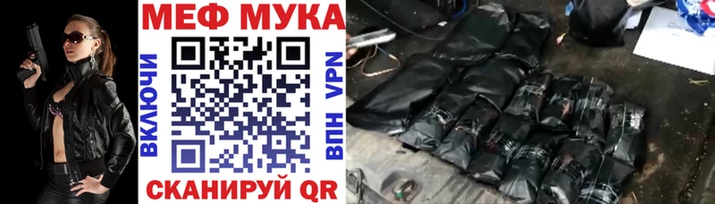 blacksprut маркетплейс продажа наркотиков Слюдянка МЯУ-МЯУ 4 MMC