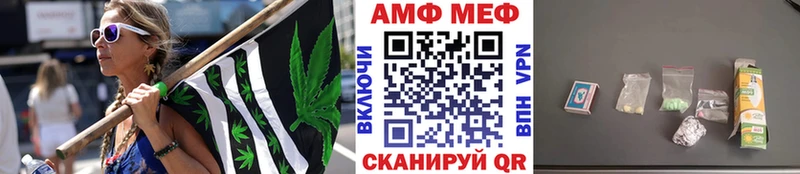 МЕТАМФЕТАМИН Декстрометамфетамин 99.9%  Слюдянка 