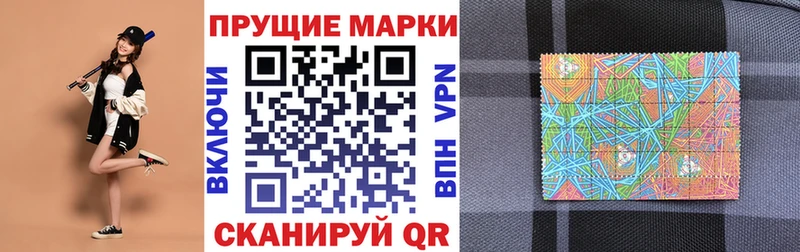 Марки N-bome 1,8мг  что такое   Слюдянка 