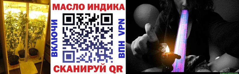 ТГК жижа  Слюдянка 